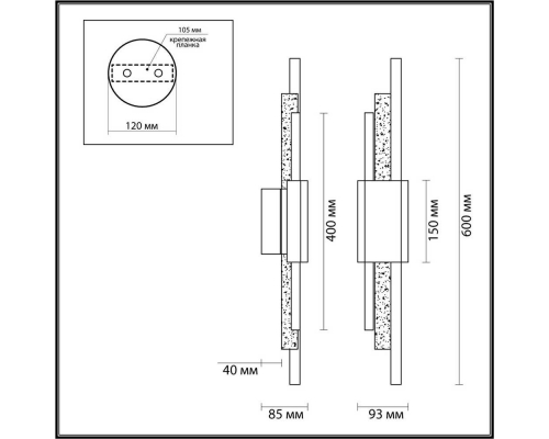 Бра Odeon Light Marmi 4359/10WL