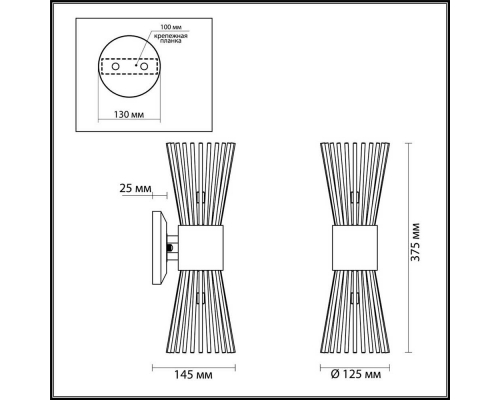 Бра Odeon Light Hall Dorta 4638/2W