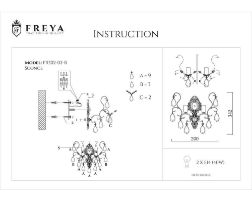 Бра Freya Chabrol FR2302-WL-02-WG