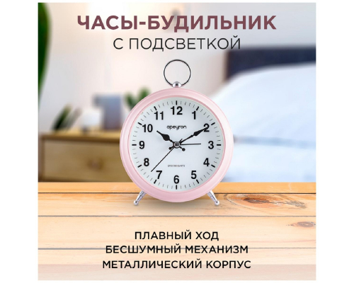 Часы настольные Apeyron MLT2207-511-5