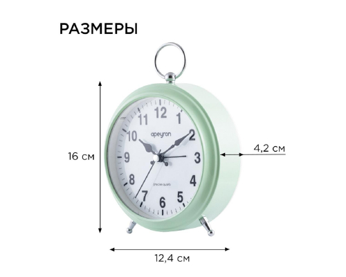 Часы настольные Apeyron MLT2207-511-7