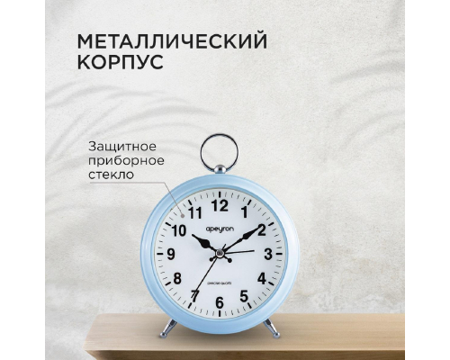 Часы настольные Apeyron MLT2207-511-6