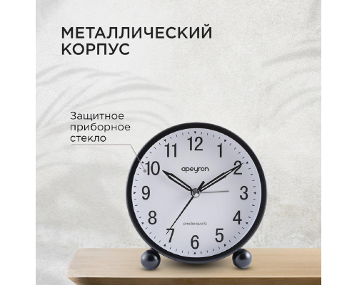 Часы настольные Apeyron MLT2207-510-2