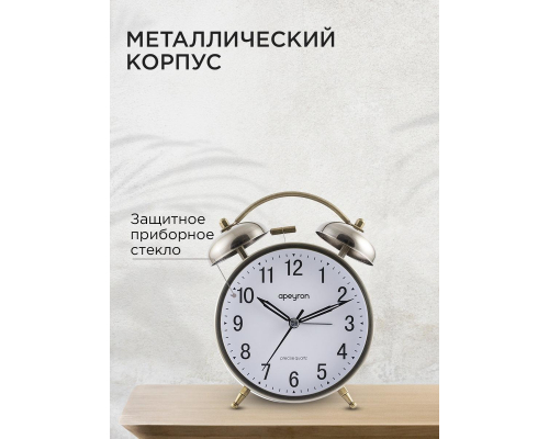 Часы настольные Apeyron MLT2207-515-5