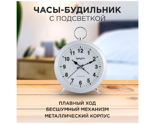 Часы настольные Apeyron MLT2207-511-8