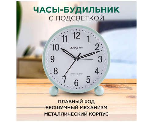 Часы настольные Apeyron MLT2207-510-3