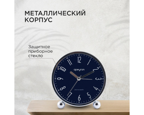 Часы настольные Apeyron MLT2207-519-4