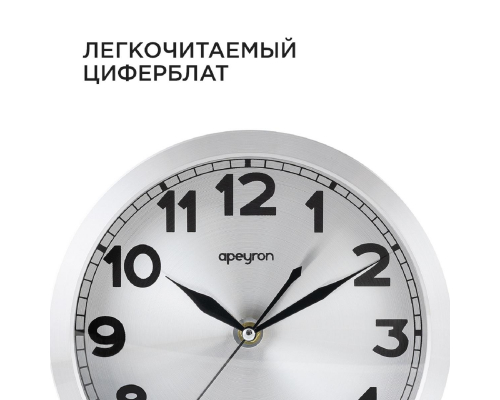 Часы настенные Apeyron ML2207-191-1
