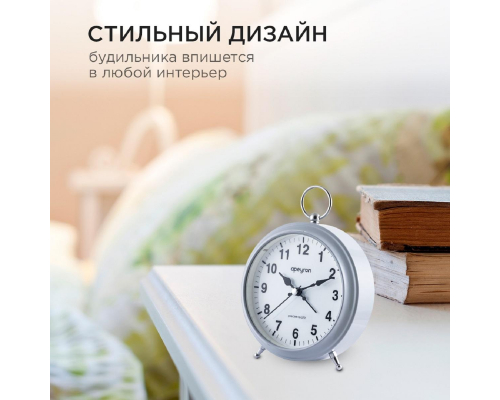 Часы настольные Apeyron MLT2207-511-8