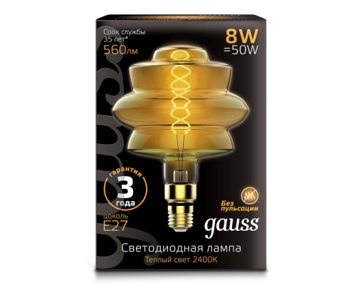 Лампа светодиодная филаментная диммируемая Gauss E27 8W 2400K золотая 161802008