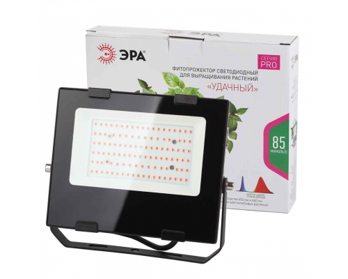 Прожектор светодиодный ЭРА PRO 50W 1200K Fito-50W-RB-Led Б0046368