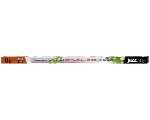 Настенный светодиодный светильник для растений Jazzway PPG Agro 5025936