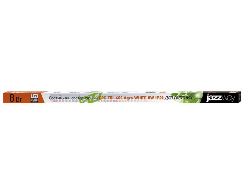 Настенный светодиодный светильник для растений Jazzway PPG Agro 5025998