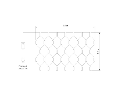 Гирлянда Eurosvet сеть 1,5*1,5м IP20 300-001 мульти