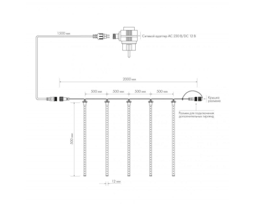Уличная светодиодная гирлянда Ardecoled тающие сосульки 230V синий ARD-Icefall-Classic-D12-500-5Pcs-Clear-72Led-Live Blue 026047