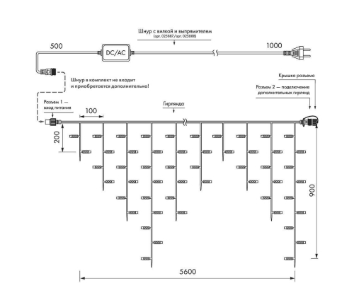 Уличная светодиодная гирлянда Ardecoled бахрома 230V белый ARD-Edge-Pro-5600X900-Black-240Led-Flash White 026032