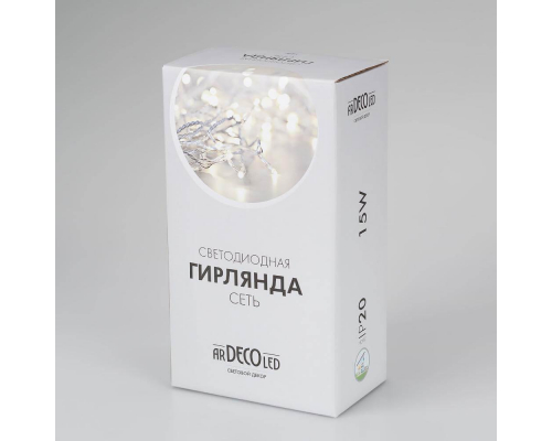 Светодиодная гирлянда Ardecoled сеть 230V белый ARD-Netlight-Home-1800X1500-Clear-180Led White 024676