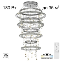 Люстра хрустальная с пультом Citilux ETERA CL322090
