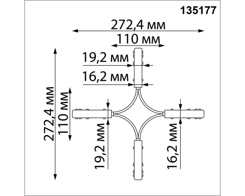 Соединитель гибкий X-образный Novotech SHINO NT23 000 135177