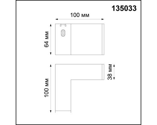 Соединитель L-образный Novotech Over Ratio 135033