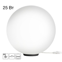 Настольная лампа Citilux RON CL941D30T5