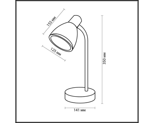 Настольная лампа Odeon Light Flip Standing 2591/1T