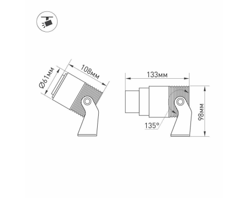 Уличный светодиодный светильник Arlight ALT-Ray-Zoom-R61-12W Warm3000 026447