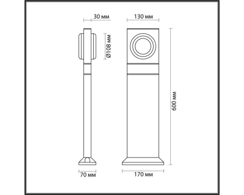 Уличный светодиодный светильник Odeon Light Nature Vart 6654/10GL