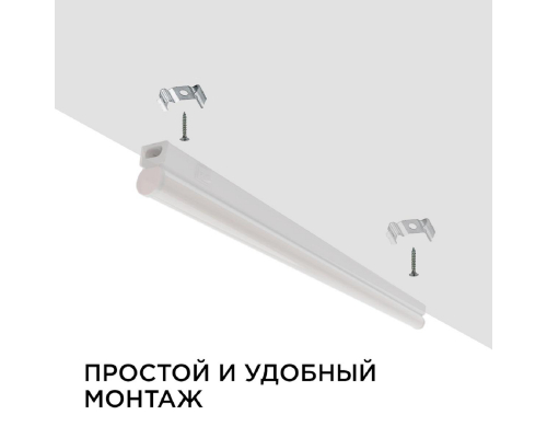 Настенный светодиодный светильник Apeyron 14-51