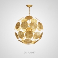 Люстра Imperium Loft Inca Ball 203838-26