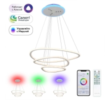 Подвесная светодиодная люстра Citilux Неон Смарт CL731A330E