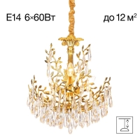 Люстра Citilux Ritz CL310062