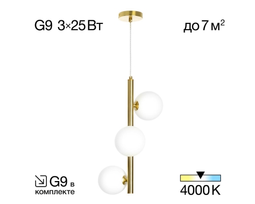 Люстра Citilux Рунд CL205130N