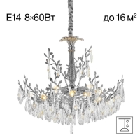 Люстра Citilux Ritz CL310081