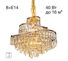Люстра Citilux Naiad CL315152