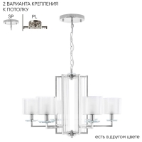 Люстра Crystal Lux Nicolas SP-PL6 Nickel/White