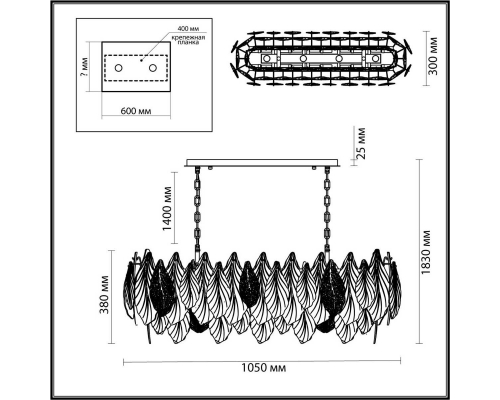 Люстра Odeon Light LACE 5052/14