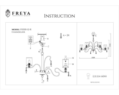 Люстра Freya Faust FR2300-PL-12-BZ