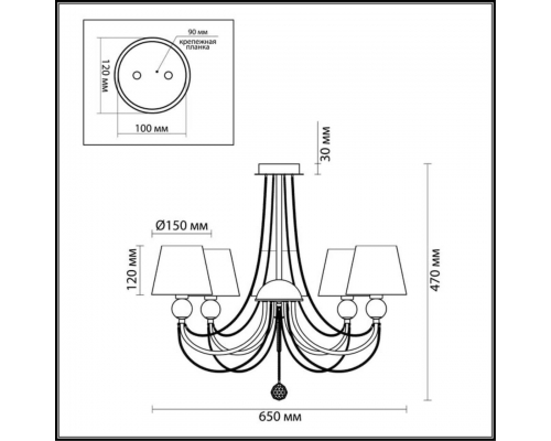 Люстра Lumion Comfi Asanta 3228/5