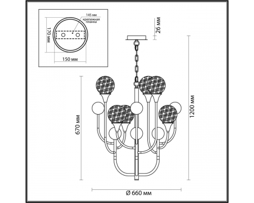 Люстра Odeon Light Hall Kelli 4785/6