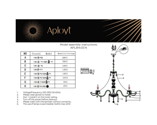 Люстра Aployt Marunia APL.814.03.14