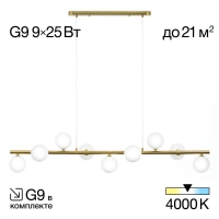 Люстра Citilux Рунд CL205290N