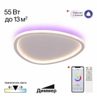 Потолочная люстра Citilux CL215B240E