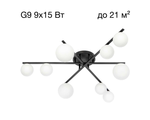 Потолочная люстра Citilux Glob CL209291
