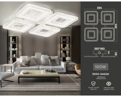 Потолочная светодиодная люстра Ambrella light Acrylica Original FA4004