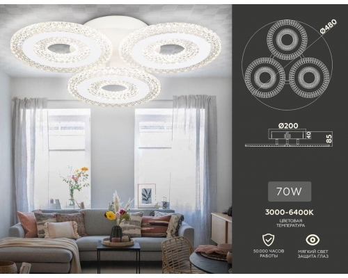 Потолочная светодиодная люстра Ambrella light Acrylica Original FA4001