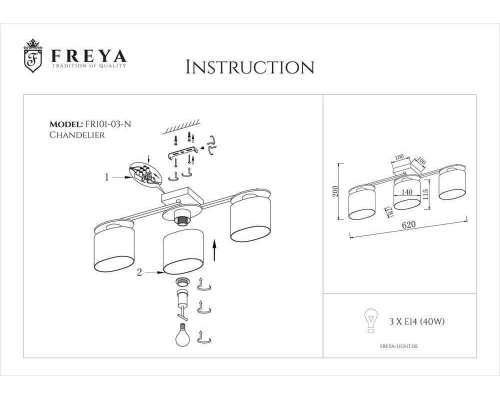 Потолочная люстра Freya Bice FR5101-CL-03-CN