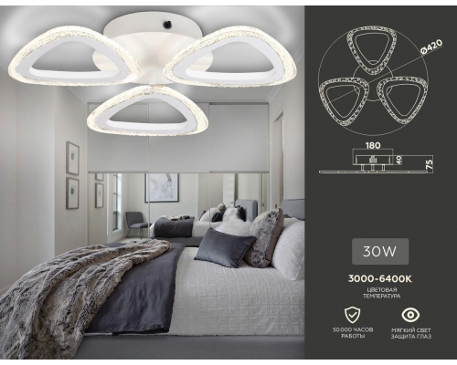 Потолочная светодиодная люстра Ambrella light Acrylica Original FA4508