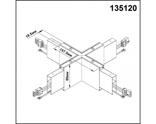 Подвесной светодиодный светильник Novotech Over Iter 135120