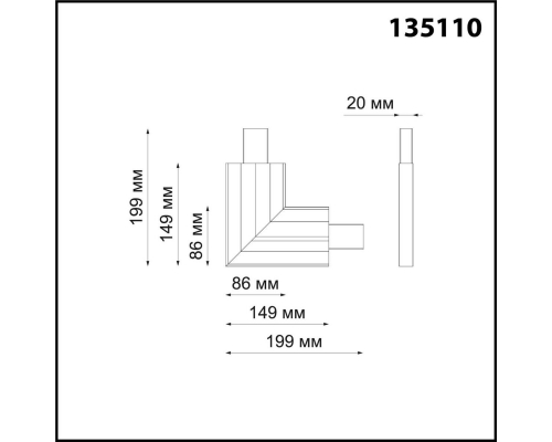 Подвесной светодиодный светильник Novotech Over Iter 135110